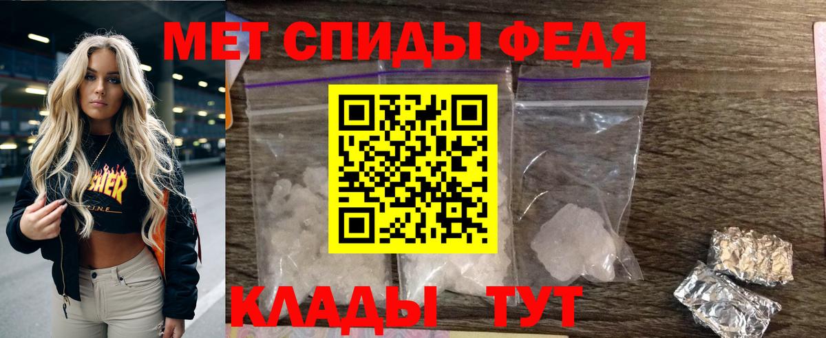 кракен вход  Вход с VPN  Верхняя Пышма  АМФ 97% 