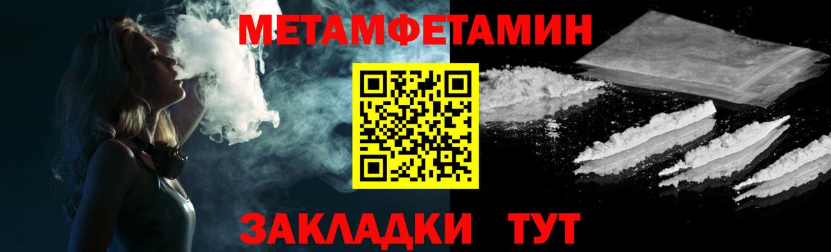 Amphetamine 97% Верхняя Пышма