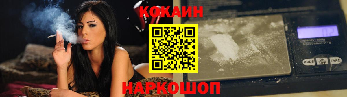 КОКАИН Перу  COCAIN 99%  Верхняя Пышма  Вход с VPN 