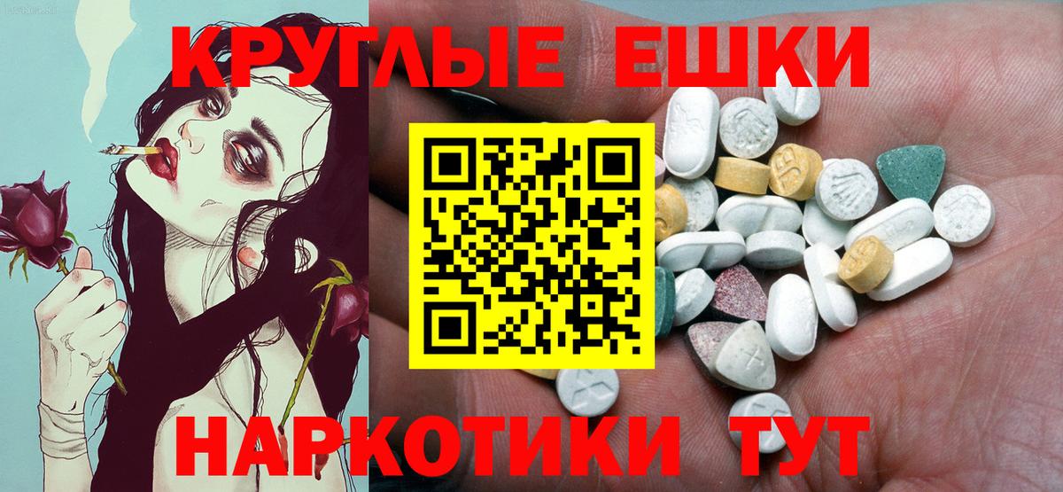 Верхняя Пышма  hydra зеркало  Вход с VPN  Экстази  Ecstasy ешки  darknet формула  ЭКСТАЗИ DUBAI 