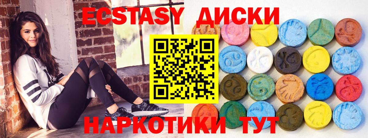 Ecstasy TESLA Верхняя Пышма