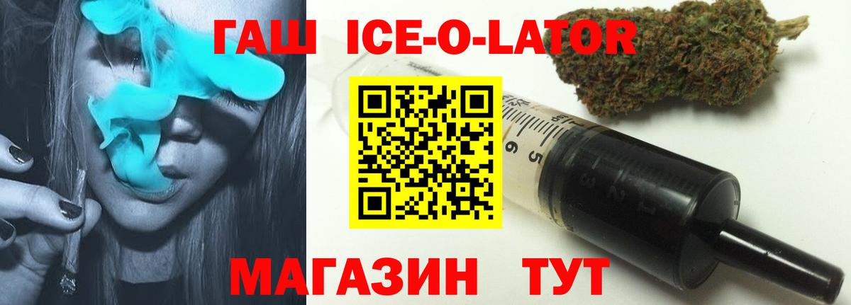 Верхняя Пышма  ГАШИШ Cannabis  ГАШИШ  Вход с VPN 
