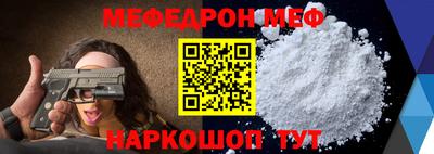прущий лед Можайск