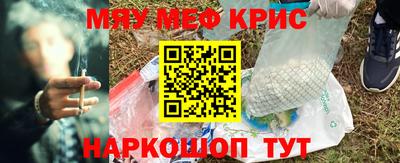 прущий лед Можайск