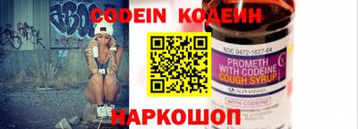 прущий лед Можайск