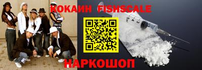 мяу мяу кристалл Моздок