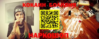 мяу мяу кристалл Моздок
