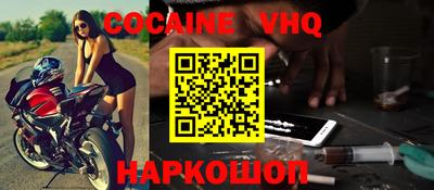 прущий лед Можайск