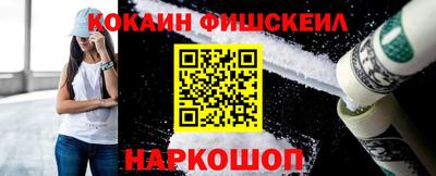 мяу мяу кристалл Моздок