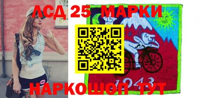 прущий лед Можайск