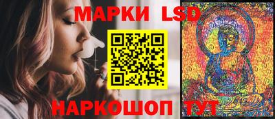 мяу мяу кристалл Моздок