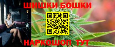 мяу мяу кристалл Моздок