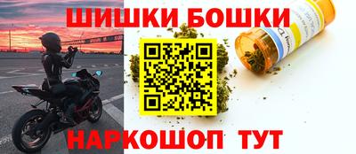мяу мяу кристалл Моздок