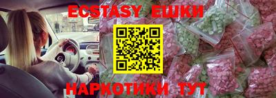 мяу мяу кристалл Моздок