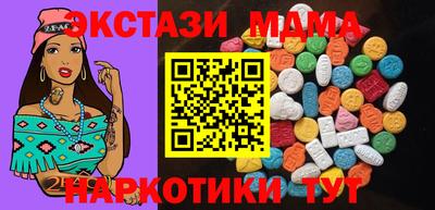 мяу мяу кристалл Моздок