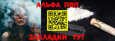 мяу мяу кристалл Моздок