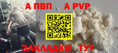 мяу мяу кристалл Моздок
