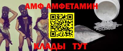 прущий лед Можайск