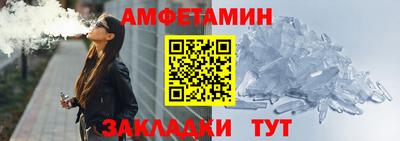 прущий лед Можайск