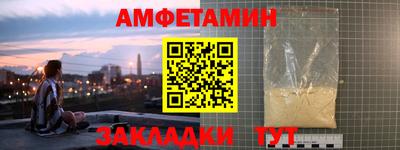 прущий лед Можайск