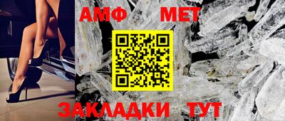 мяу мяу кристалл Моздок