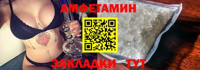 прущий лед Можайск