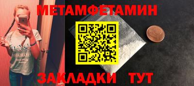 прущий лед Можайск