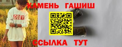 мяу мяу кристалл Моздок