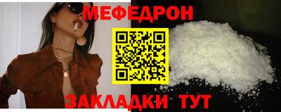 СК Можга