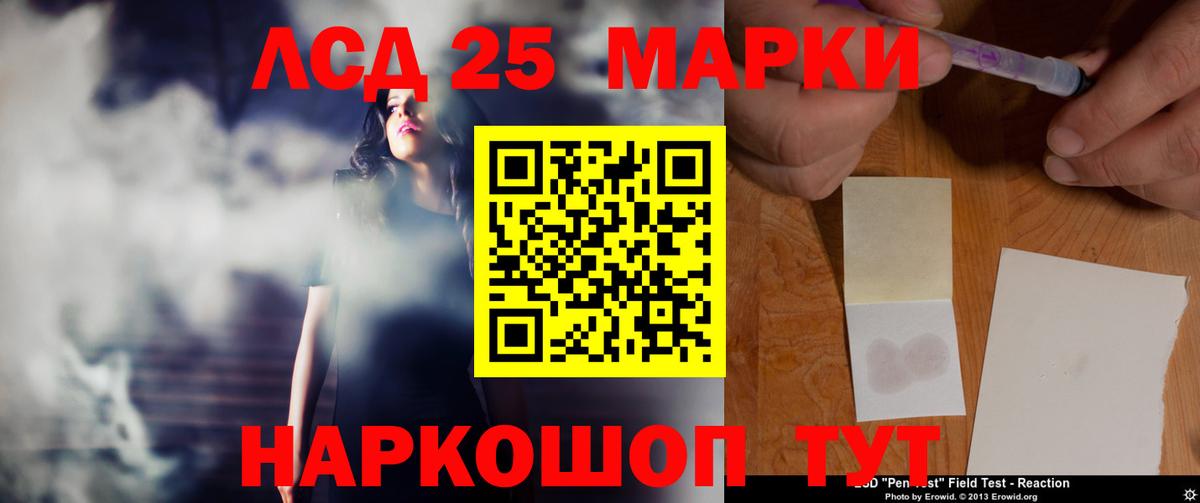Лсд 25 экстази кислота  Лсд 25 экстази  Лсд 25 экстази ecstasy  Верхняя Пышма  Вход с VPN 