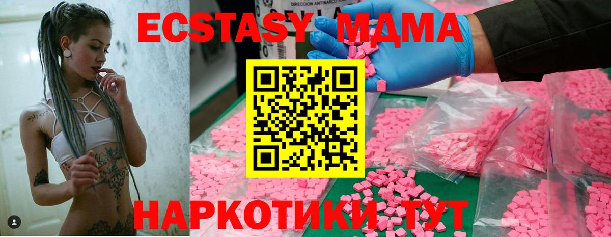 Верхняя Пышма  Марихуана  АМФ кристаллы  Вход с VPN  Меф МЯУ МЯУ   Cocaine  Гашиш  Лсд 25 