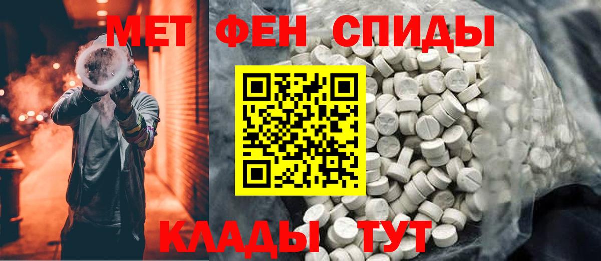 Верхняя Пышма  Метамфетамин  Вход с VPN  Метамфетамин кристалл 