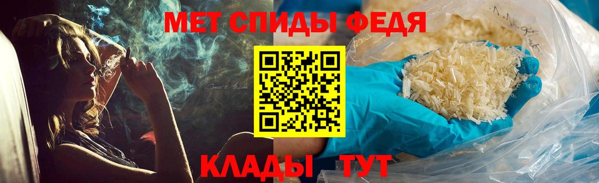 МЕТАМФЕТАМИН мет Верхняя Пышма