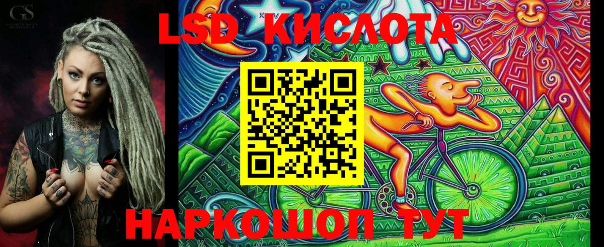 Верхняя Пышма  Марки 25I-NBOMe 1,8мг  Вход с VPN 