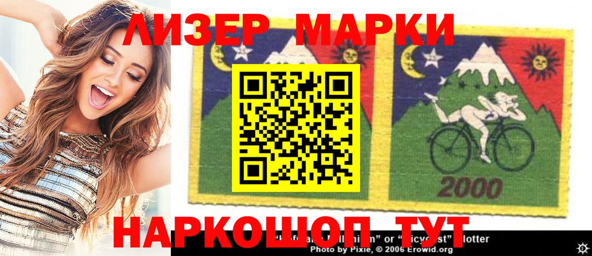 Марки NBOMe 1,5мг Верхняя Пышма